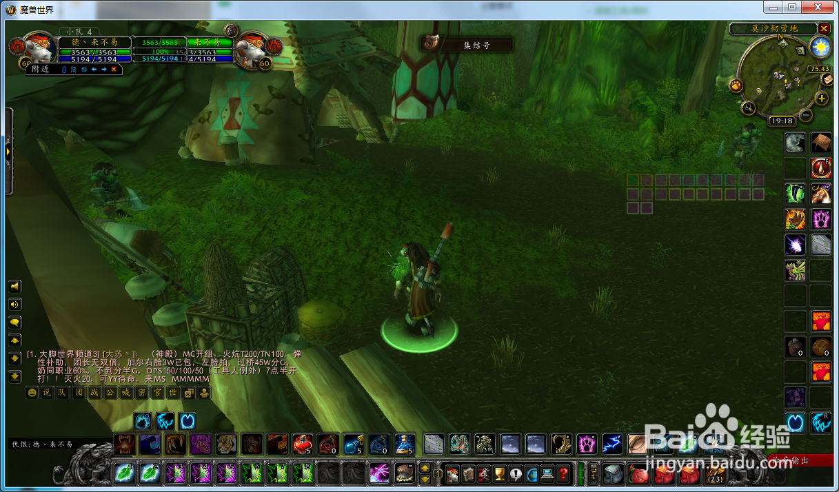 魔兽世界怀旧服德鲁伊怎么接到蛮皮头盔任务