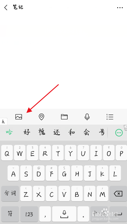 微信怎么发布长视频朋友圈？