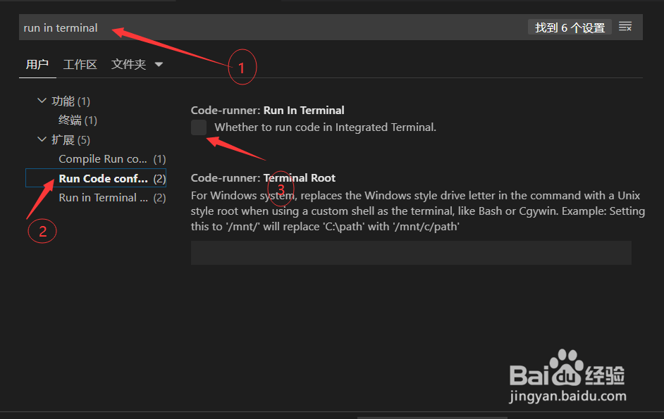Visual Studio code(VScode) 配置C++后续问题
