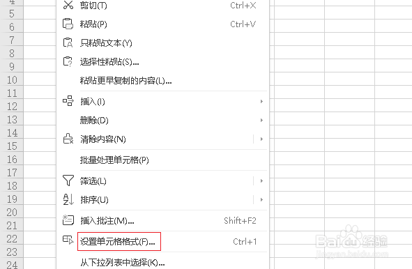 wps姓名对齐妙招