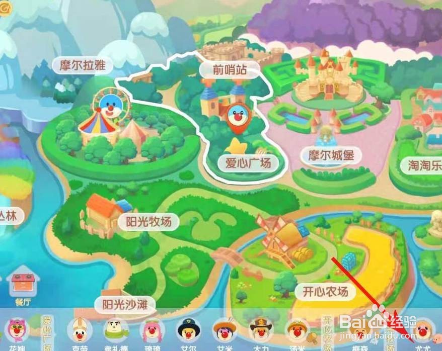 摩尔庄园怎么解锁畜牧棚小屋