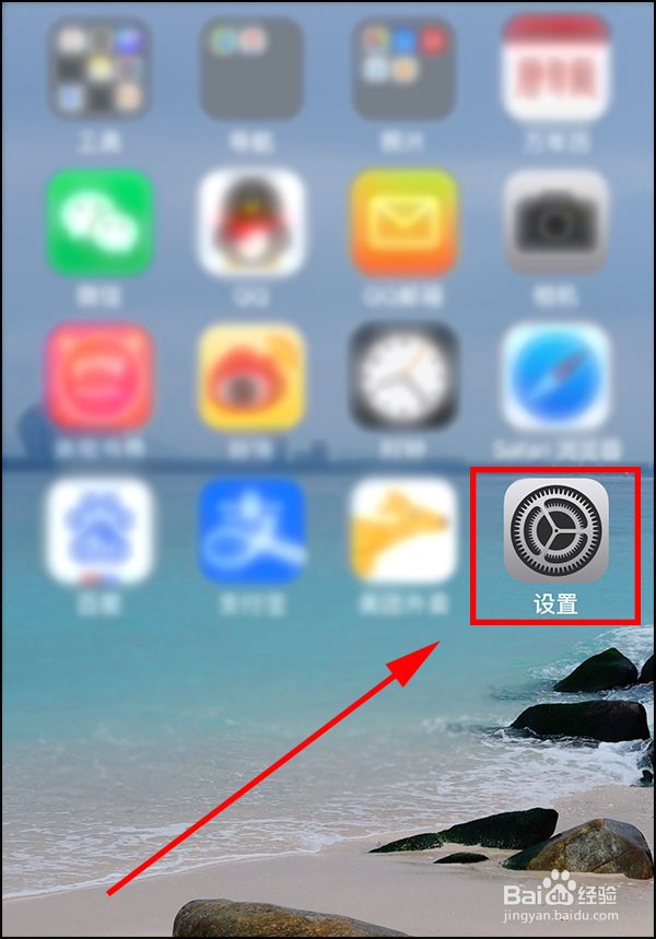 苹果手机如何录屏