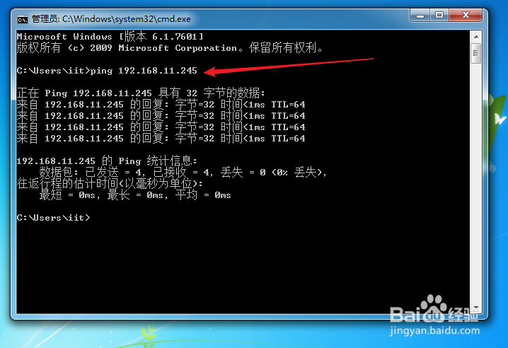 win7如何添加网络打印机和驱动