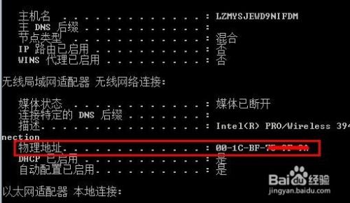 你家的wifi被蹭网了吗？简单几步揪出蹭网者