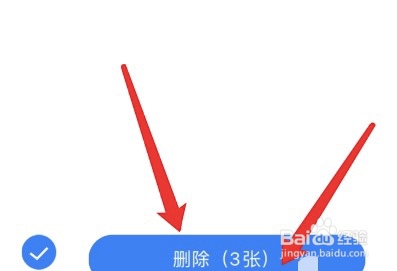 苹果手机怎么删除重复照片