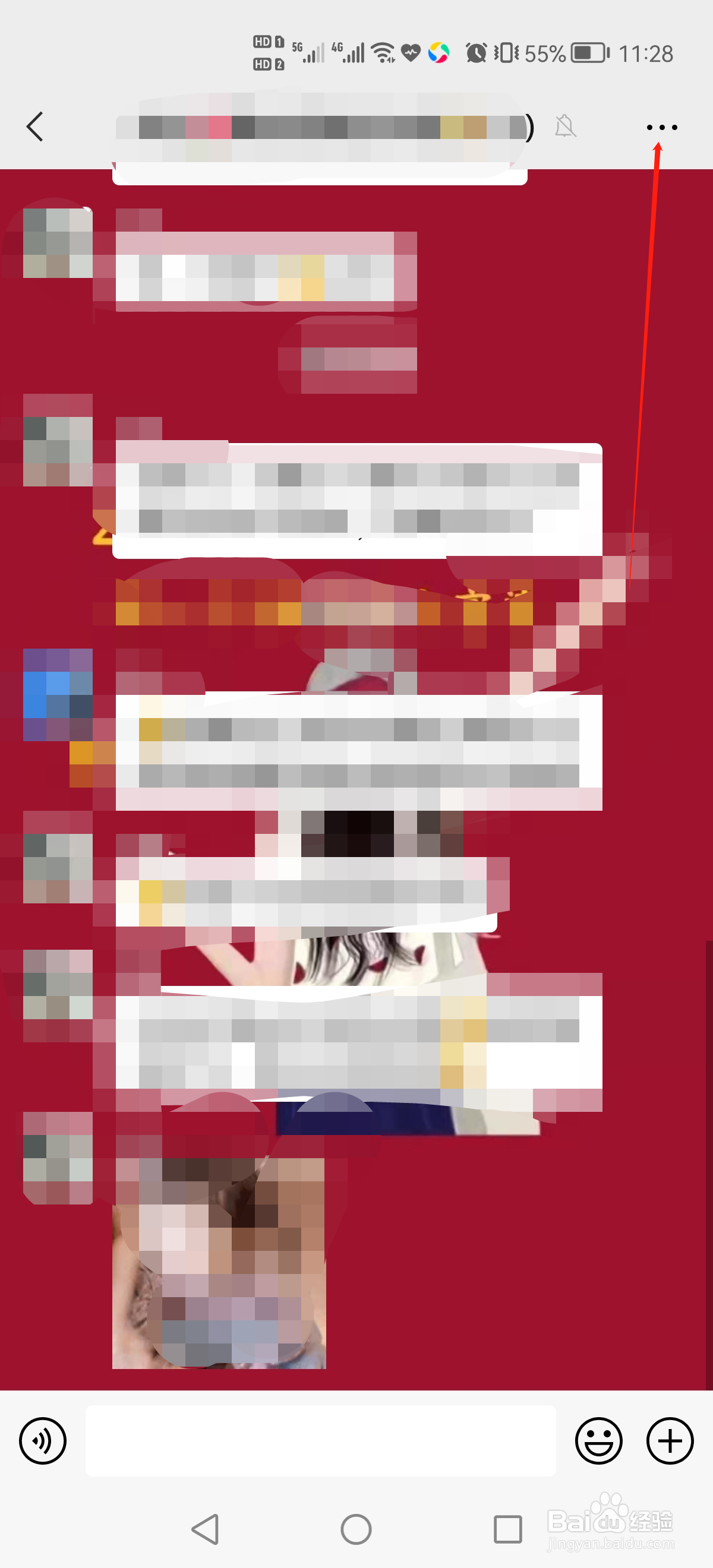 微信群聊怎么查看历史聊天发过的图片及视频