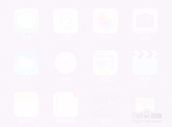 iPhone7如何截屏,苹果7 Plus怎么截图