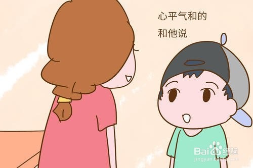 如何正确对待叛逆期的孩子