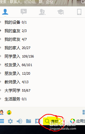 大学生怎样可以快速找兼职工作