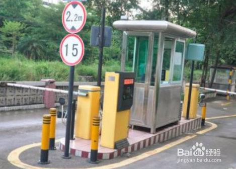 gofun停车收费标准