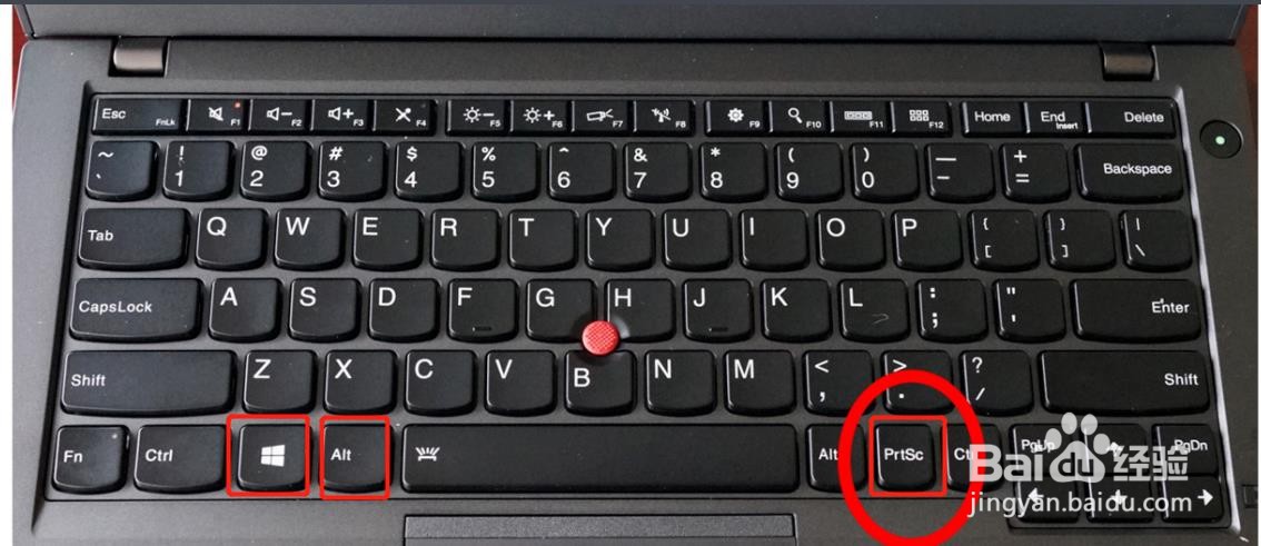 Windows10的自带和快捷键截图方法大全