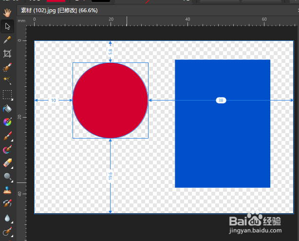 Affinity Photo怎样测量对象到对象之间的距离