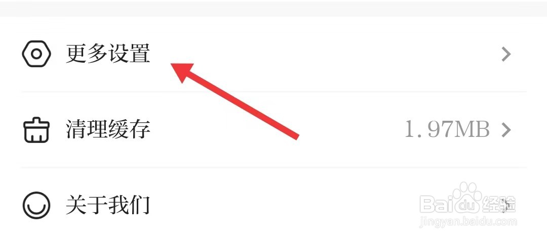 相信app如何查看隐私政策