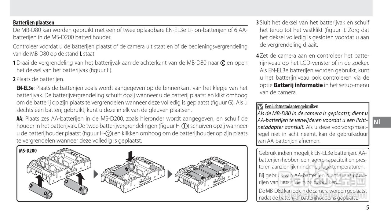 Nokon MB-D80数码单反相机使用说明书:[8]
