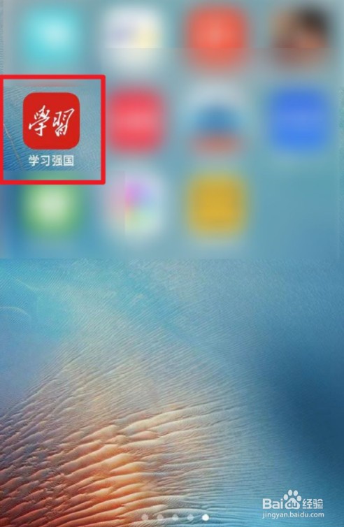 大学生学习党史的意义及如何开展学习