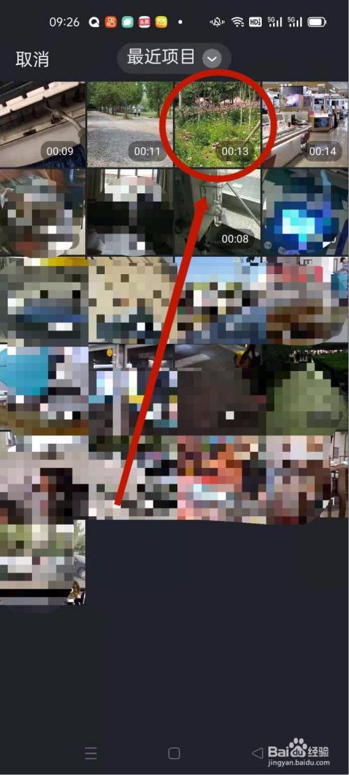 怎么在qq浏览器发布视频