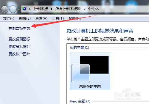 鼠标指向文件夹不提示信息怎么办