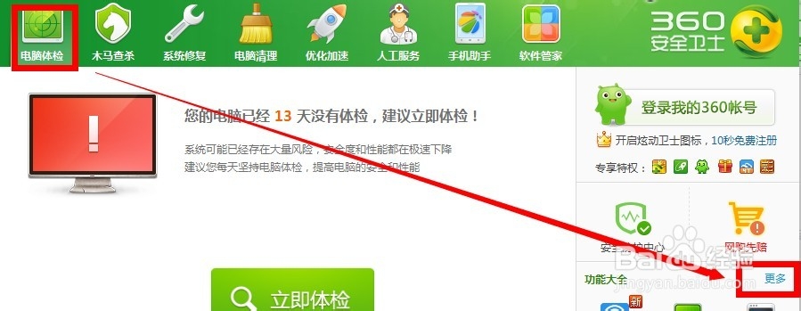 免费wifi：[4]软件设置wifi热点手机免费上网