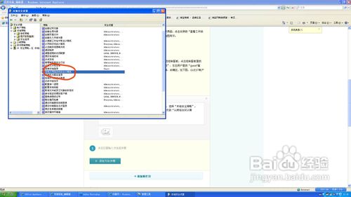 打印机共享无法连接怎么办