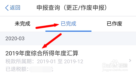 年终奖个税怎么交划算