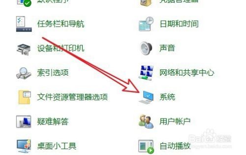 Win10怎么样保存任务栏缩略图预览功能