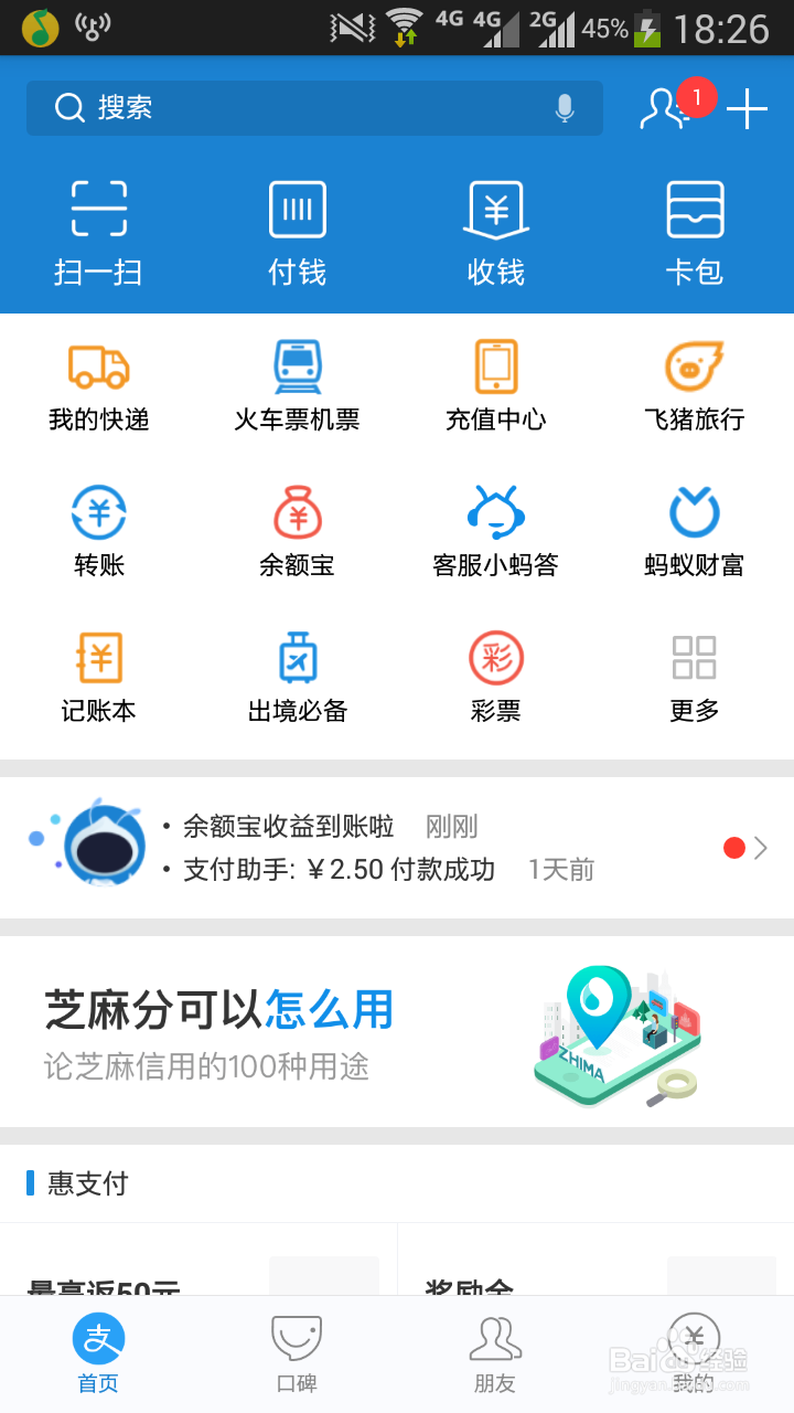 如何在支付宝到位发布需求以及求助