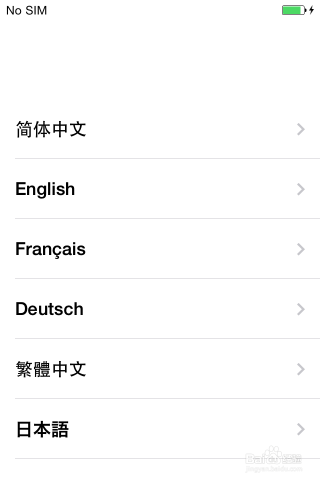 苹果手机被停用如何解锁、激活。