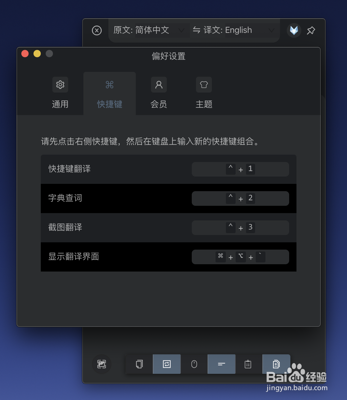 多译高效翻译工具怎么使用