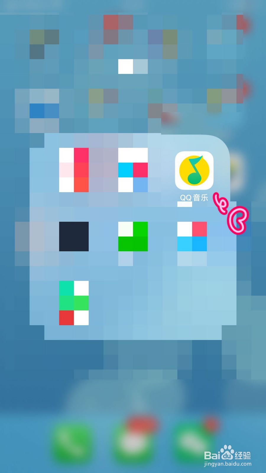 QQ音乐如何发布扑通动态