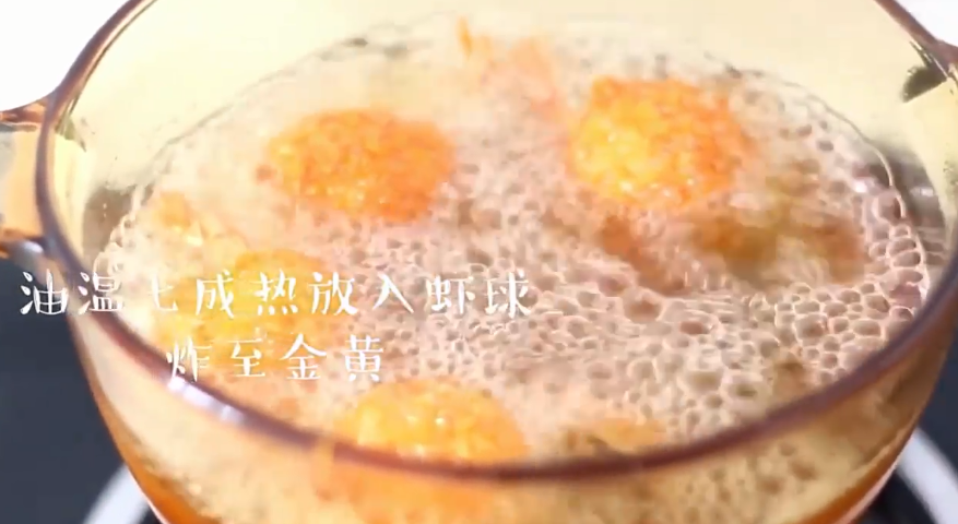 怎样做金黄酥脆虾球