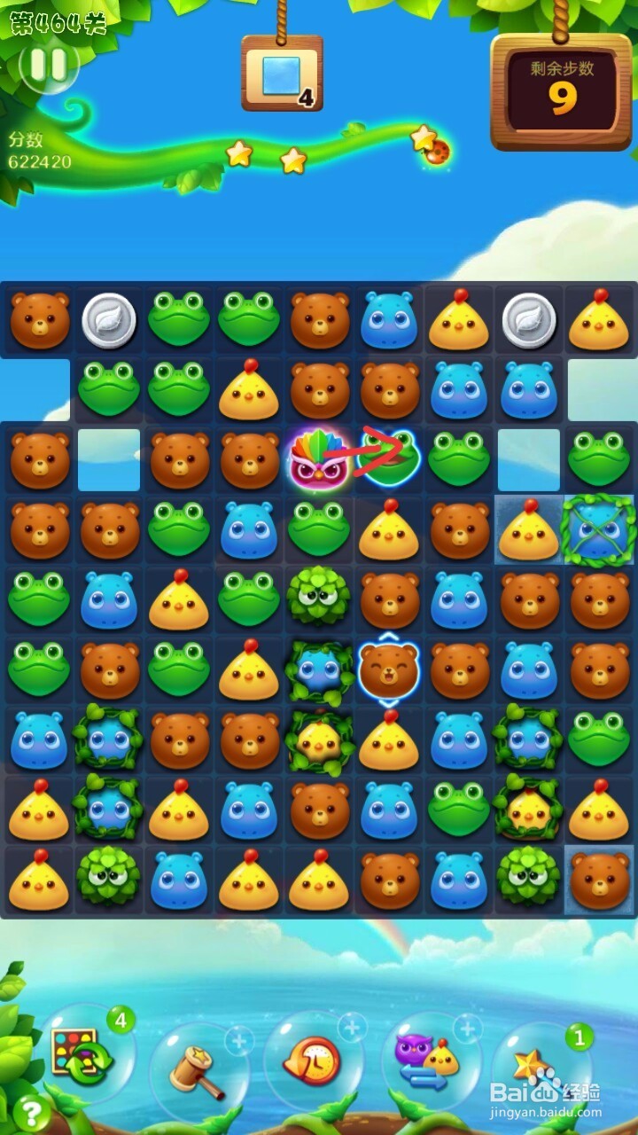 开心消消乐464关过关攻略