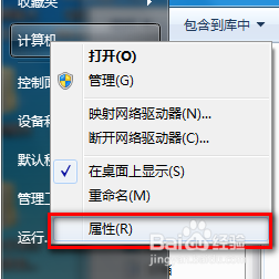 Java Web 开发：[2]Java开发环境配置