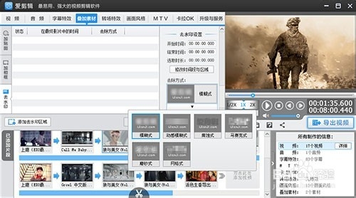如何去视频广告