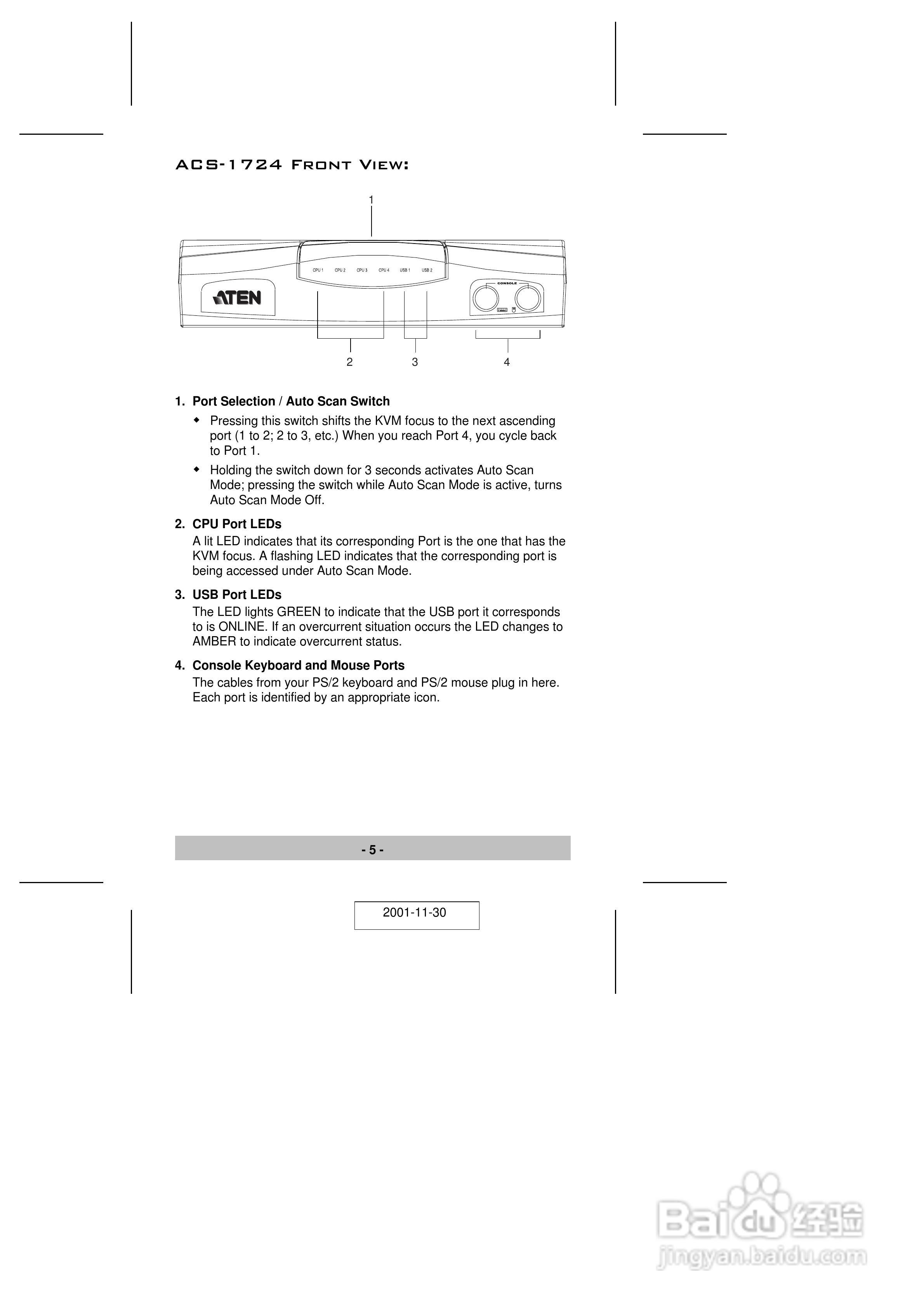 宏正ACS-1724型多电脑切换器说明书