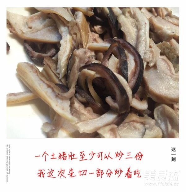 干爆土猪肚的做法
