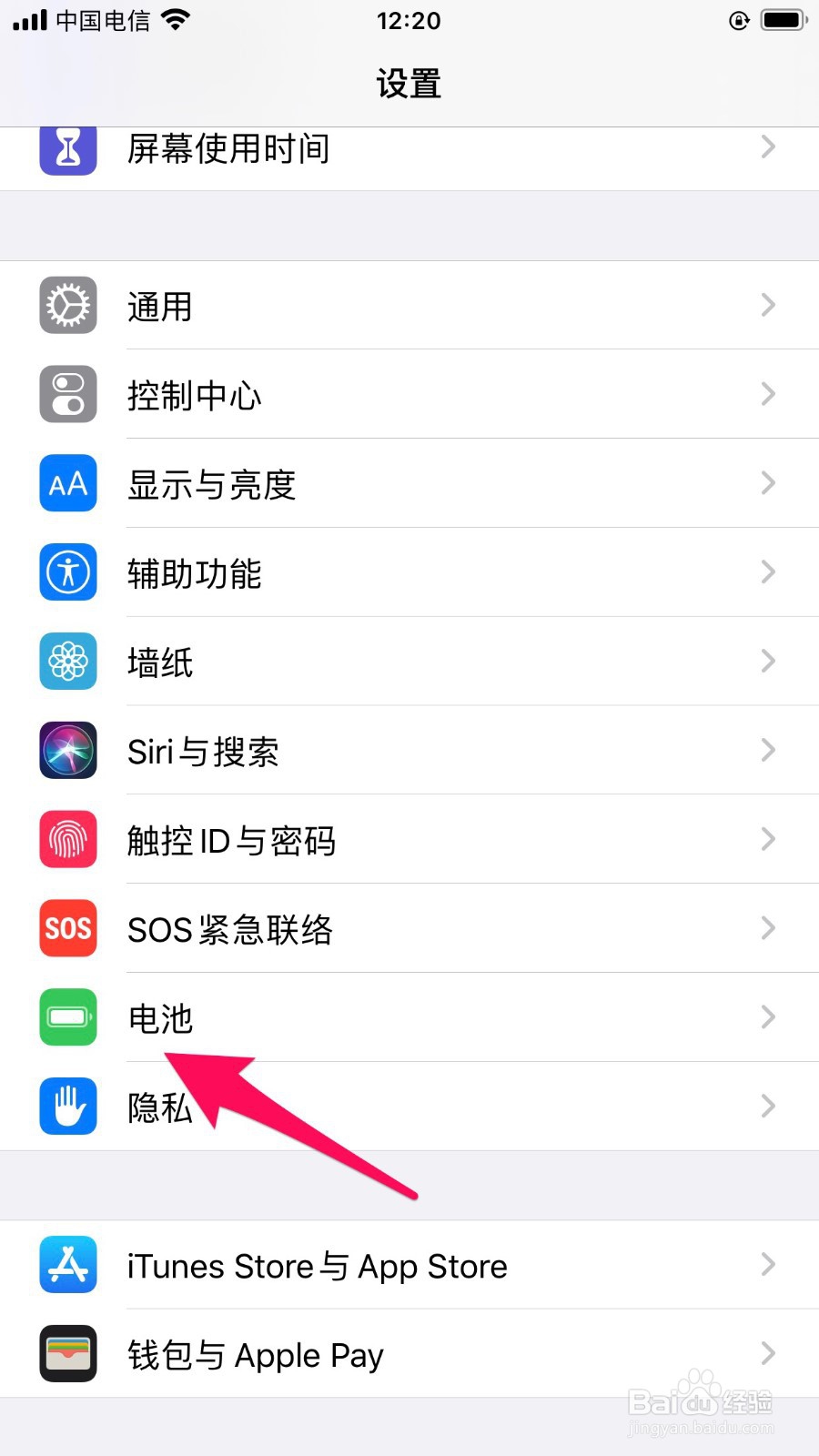 iphone11死机怎么办