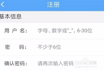 12306账号密码都忘了怎么注销重新注册