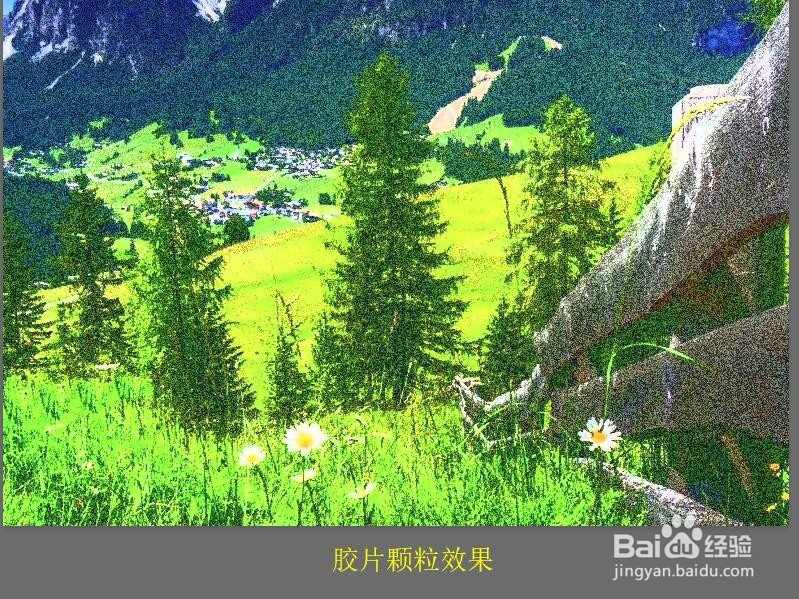 Photoshop 如何制作出胶片颗粒效果