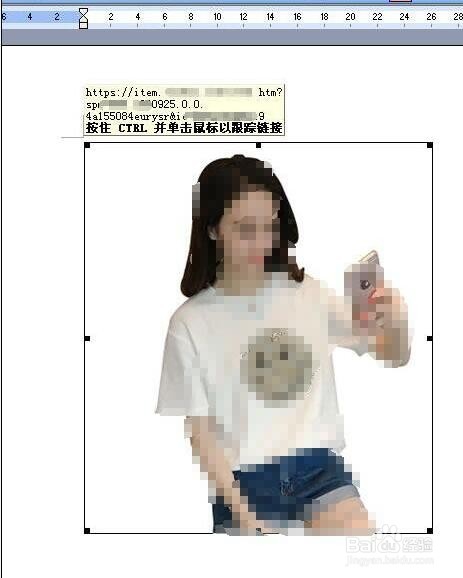 怎样给邮件里的图片加链接