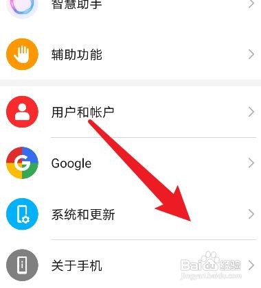 圆点浮窗怎样删除