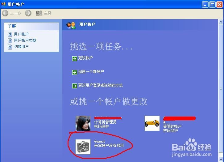 打印机无法连接怎么办 打印机无法打印怎么办