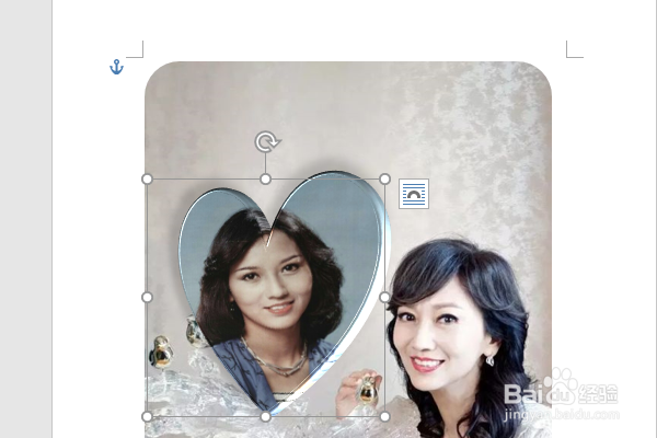 word2016如何制作明星卡贴——赵雅芝(二十五)