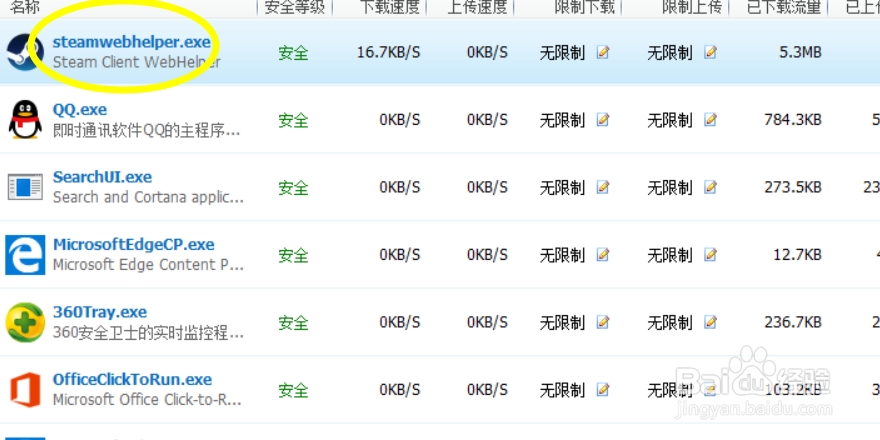 吃鸡获取临时账号详细教程