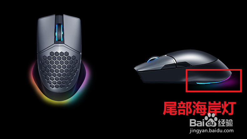 机械师M8鼠标怎么样安装/使用控制中心