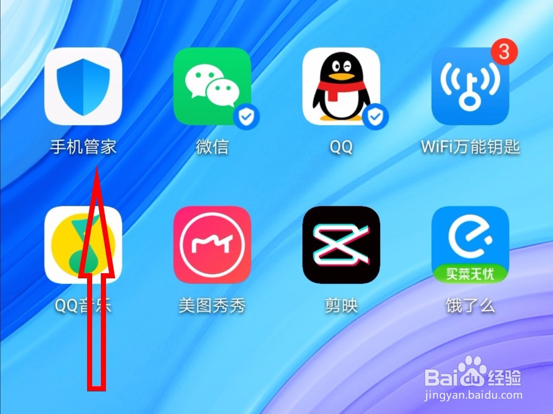 华为手机陌生号码打不进来怎么设置