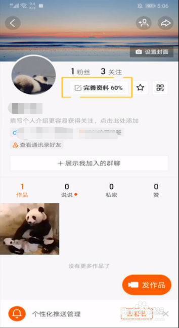 快手导航到店怎么设置