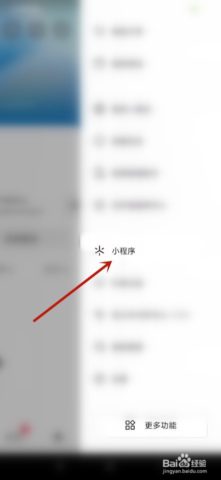 抖音如何进入头条百科？