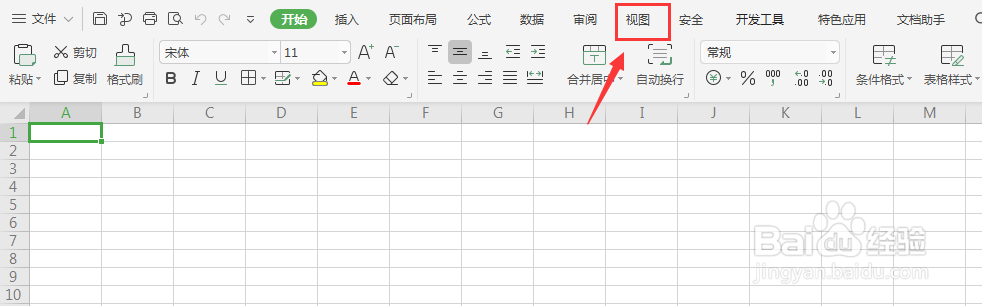 excel插入函数公式编辑的窗口消失不见怎么办