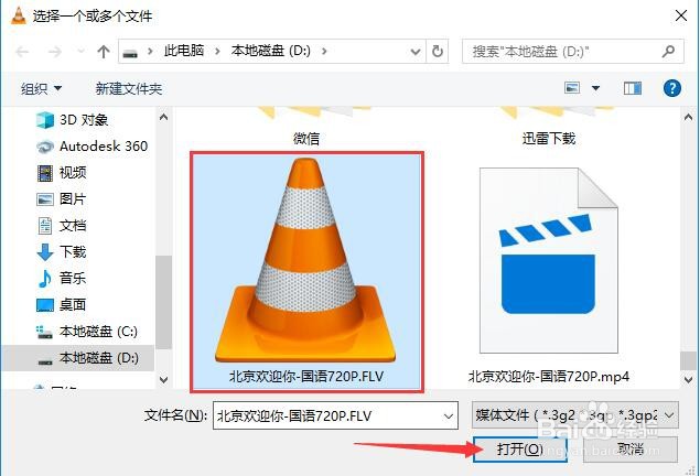 TortoiseSVN怎么切换语言