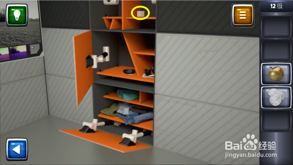 逃生挑战3图文攻略：[12]12级